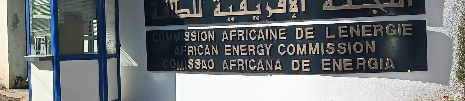African Energy Commission (AFREC)